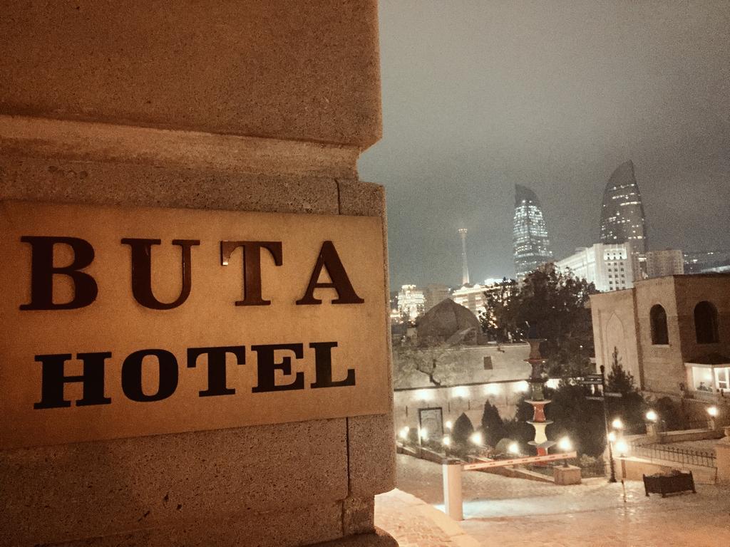 Buta Hotel Баку Екстер'єр фото